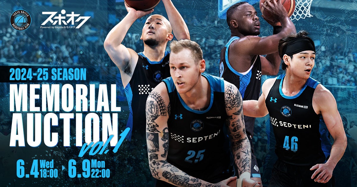 埼玉県川越市からJリーグを目指す「COEDO KAWAGOE F.C」、RYOKOダンス研究所と2025シーズンのサポートパートナー契約を締結