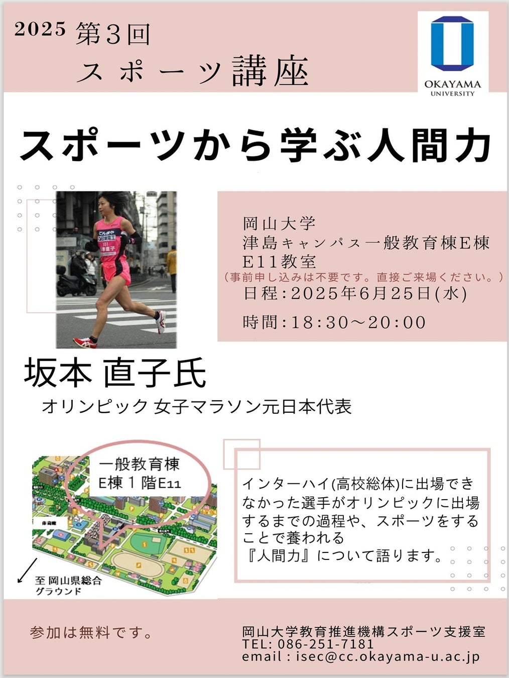自転車にもオートマの快適さを 学習機能を持つ、充電いらずのオート変速システム「Q’AUTO」