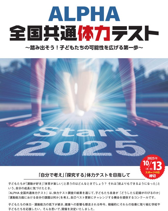 【新商品】【広々バスケットで、毎日の移動がもっと快適に!】自転車パーツブランド「GORIX」から、リアバスケット(GRB-929)が新発売!!