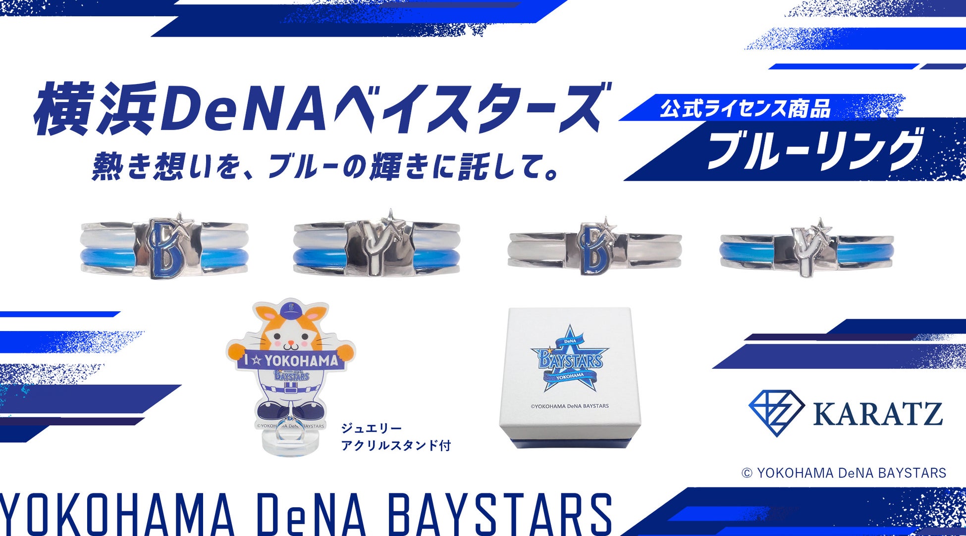 Waveland XからMBOしたアスリートの挑戦に伴走するブレイン集団「Athdemy」がブランディングファームvennnと戦略的資本業務提携を発表