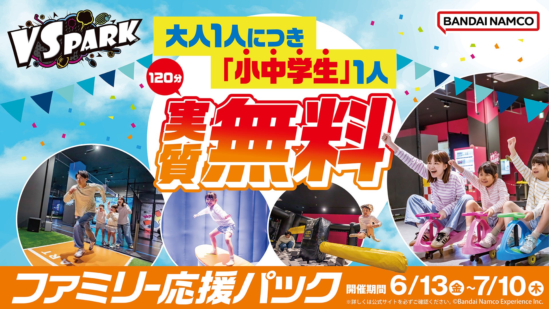 「LACOSTE Golf Community」始動