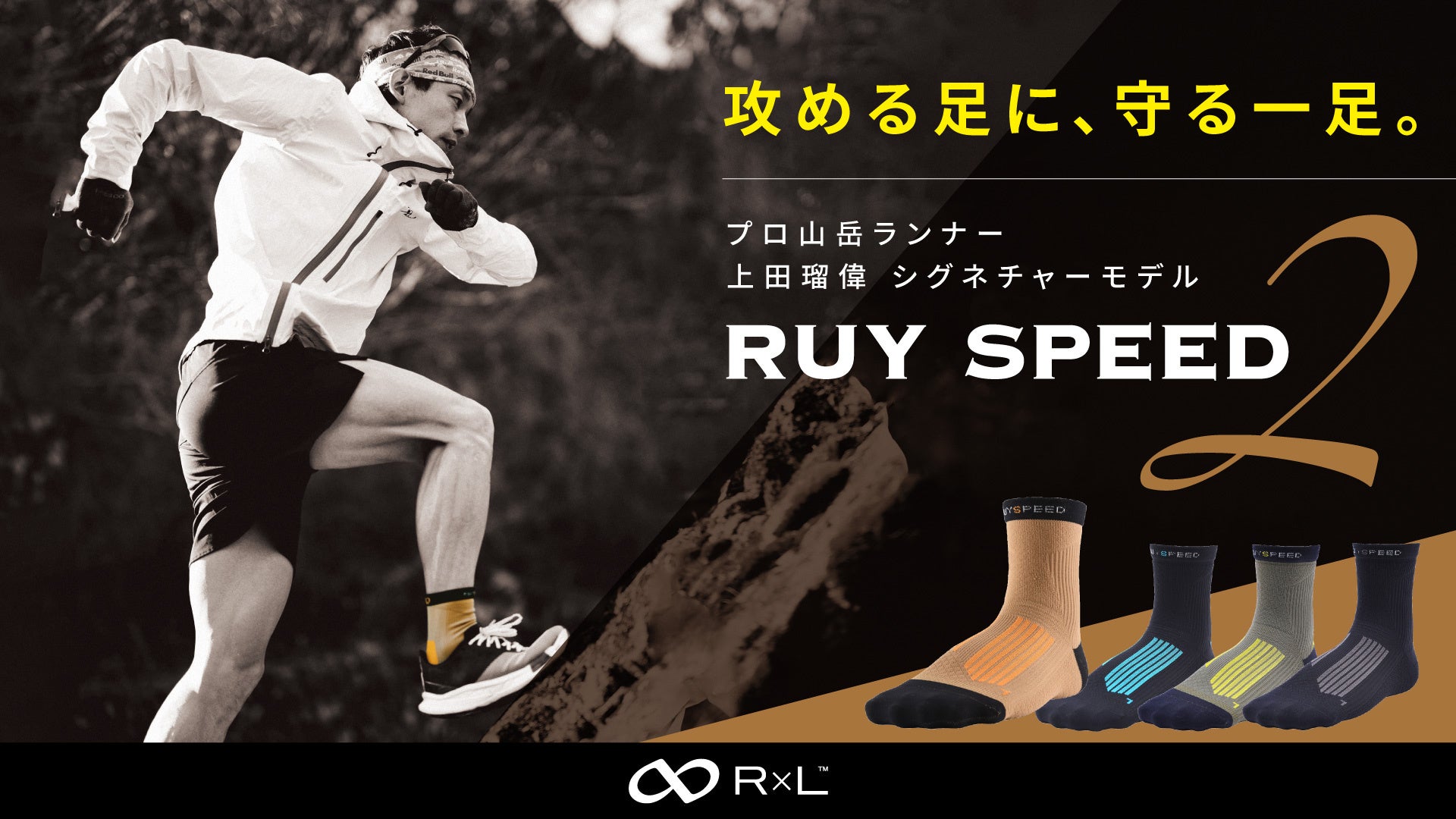 【FURFUR(ファーファー)】スポーツライフスタイルブランド『FILA(フィラ)』と初のコラボレーションアイテムが発売!<6月10日(火)>