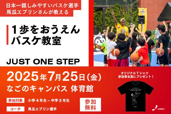 ⾼円宮牌2024ホッケー⽇本リーグ年間表彰式、女子・男子最優秀選手賞(年間MVP)発表