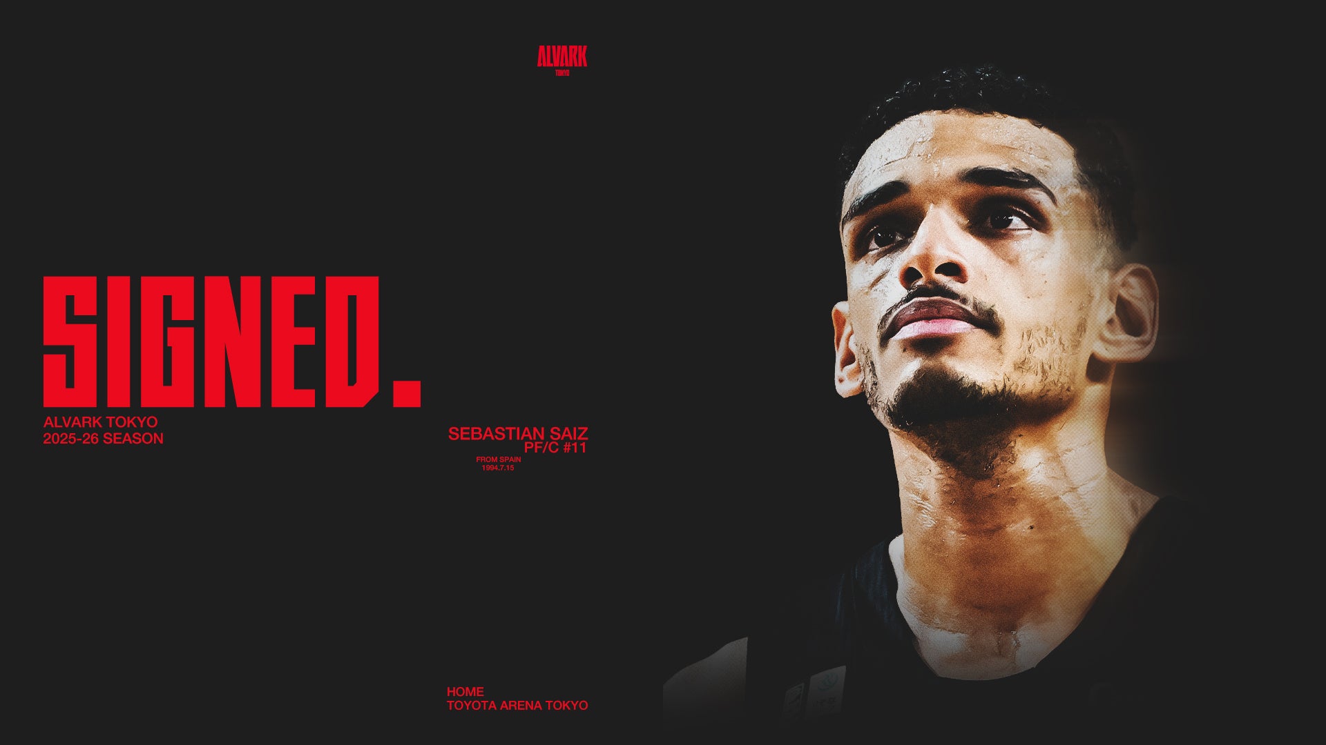 櫻井風我選手　テゲバジャーロ宮崎へ期限付き移籍のお知らせ