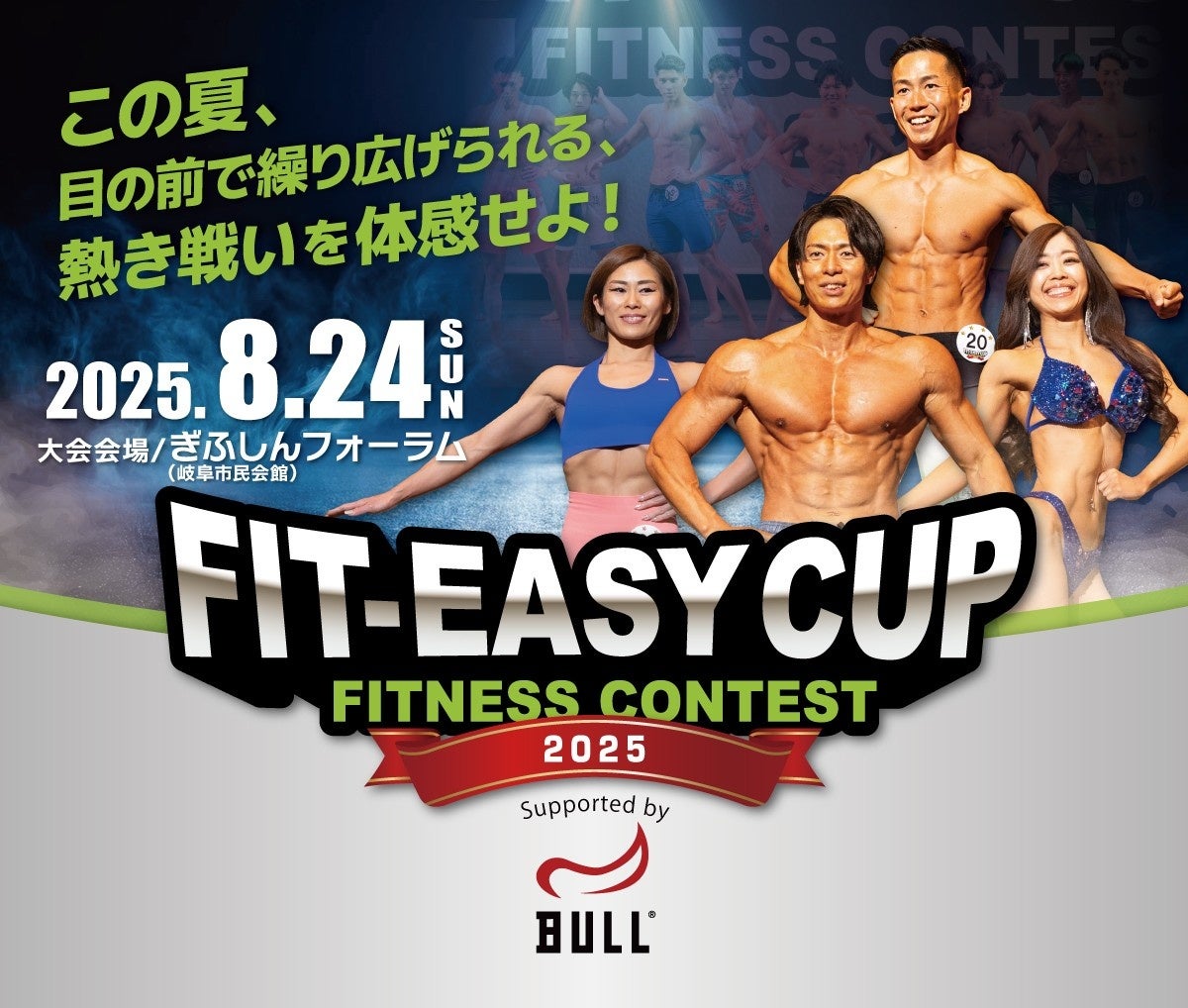 【当日レポート】参加者からは「まさに、足裏革命!」といったお声も!最新型3Dスキャナ『MyFootcraft』のお披露目とインソールの重要性に迫る「メディア説明・体験会」を開催