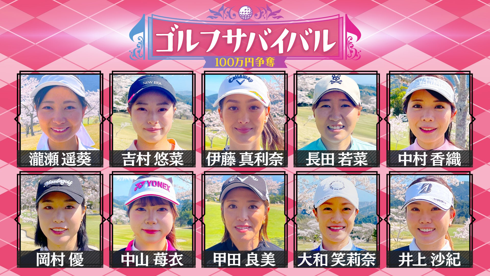 プロランナーの指導でパフォーマンス向上を目指す「神戸マラソン CHALLENGE PROJECT」を低周波治療器で応援