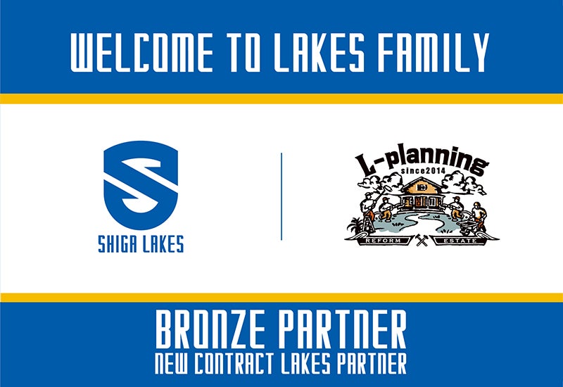 2023WBCで優勝した元野球日本代表ヘッドコーチ白井一幸氏がステップゴルフ株式会社のチームビルディング顧問に就任