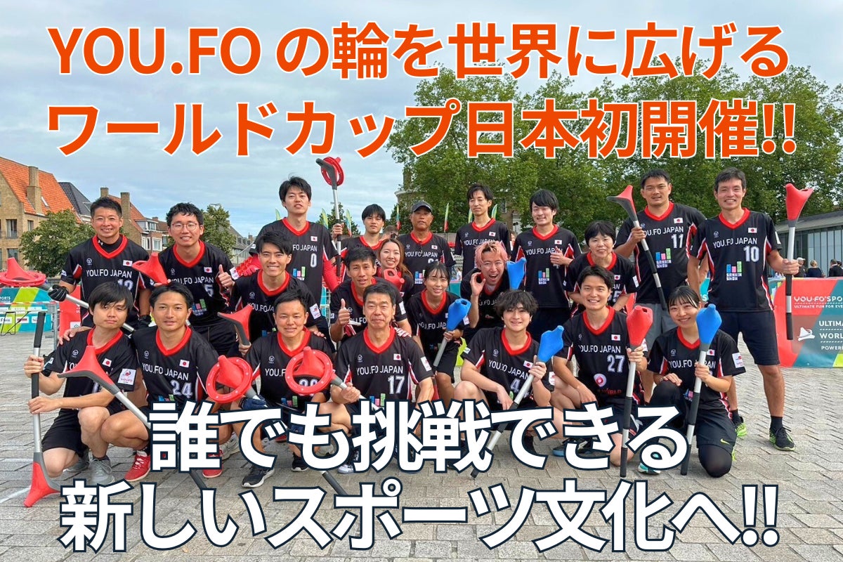 北から、挑む。「選ばれるのは、勝利をつなぐ者。」