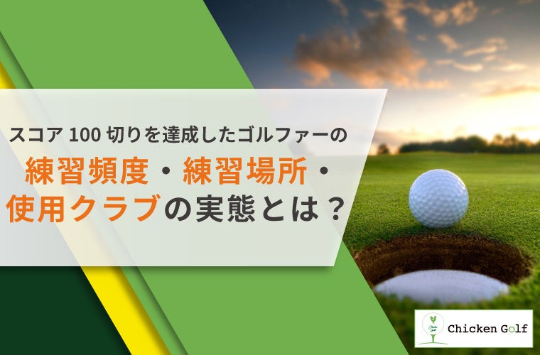 追悼特別番組　ミスタープロ野球～長嶋茂雄さんが遺したもの～