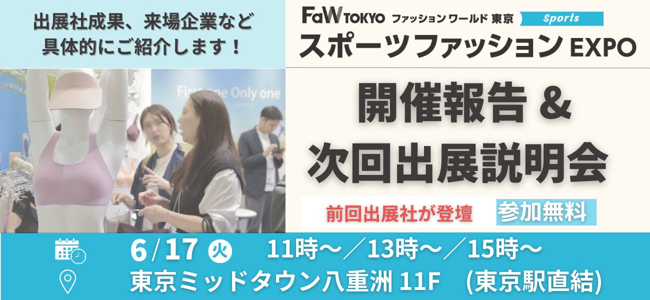 【6/14(土)開催】東京ヴェルディレーシングがJAF公認eモータースポーツリーグ「UNIZONE」のRd.3に参戦