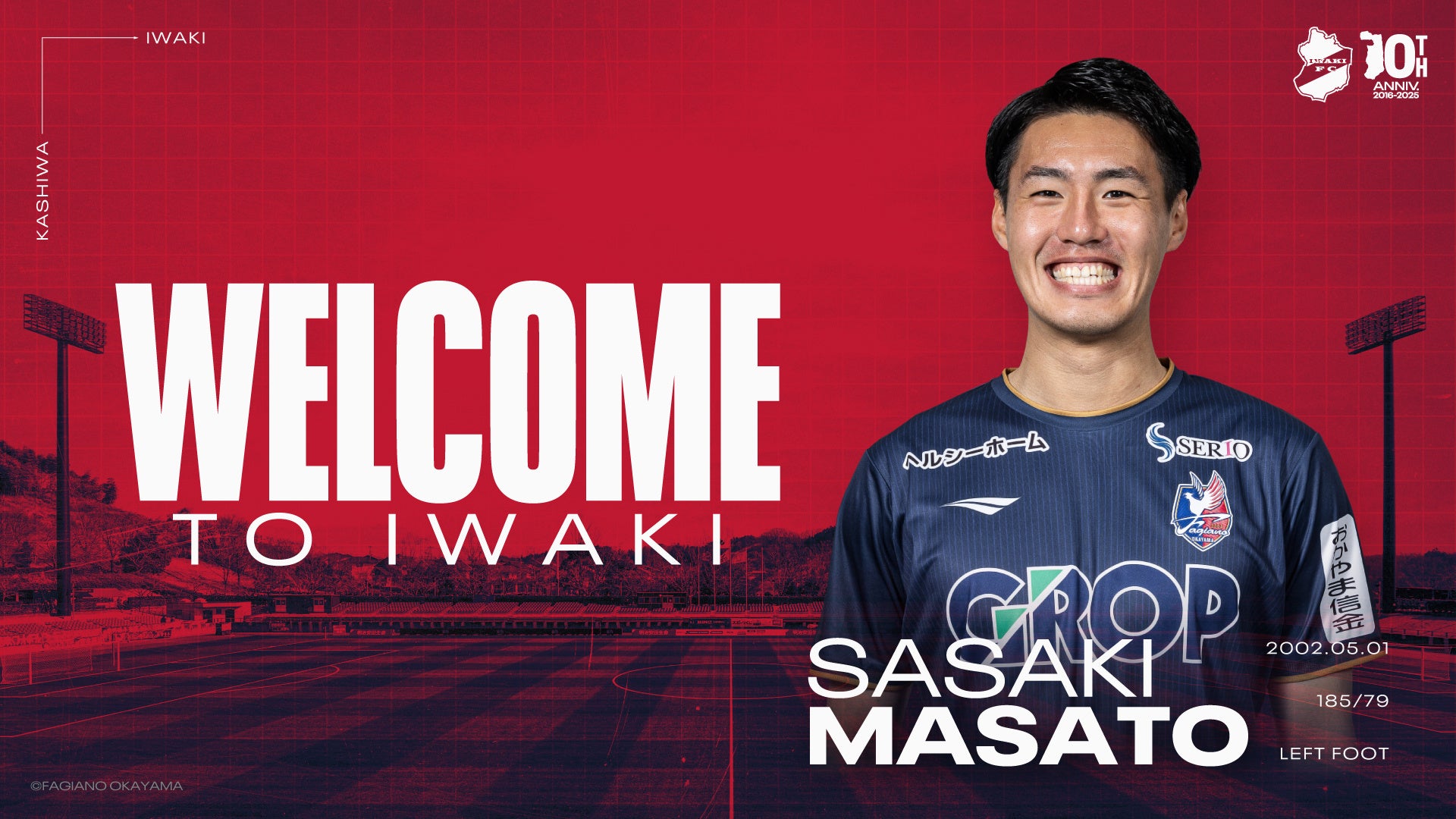 岐阜から世界へ!進メ～ロメロ！メ～テレ、岐阜Bluvicとオフィシャルパートナー契約を締結～スクールウェアや試合会場にメ～テレロゴを掲出、地域スポーツ振興を推進～