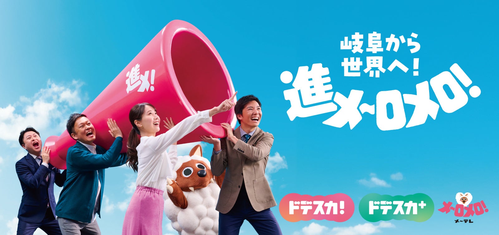 【全部門で大谷翔平を超えた第1位は…?】害獣・害虫・蜂駆除してほしい現役スポーツ選手ランキング!