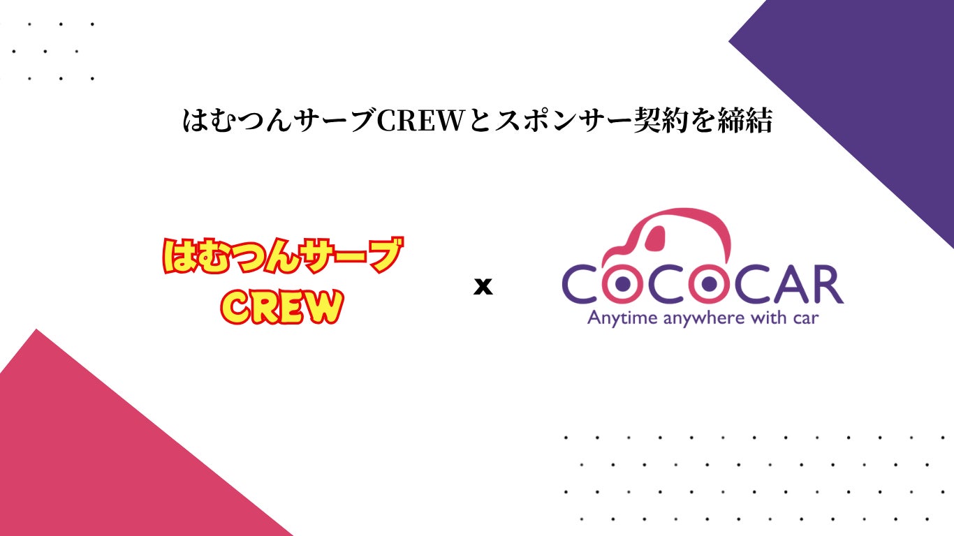 モンスターエナジー×パ・リーグ6球団 コラボキャンペーンを実施!「観戦ペアチケット」や「サイン入りユニフォーム」、ここでしか手に入らない「モンスター ベースボールグッズ」を手に入れろ