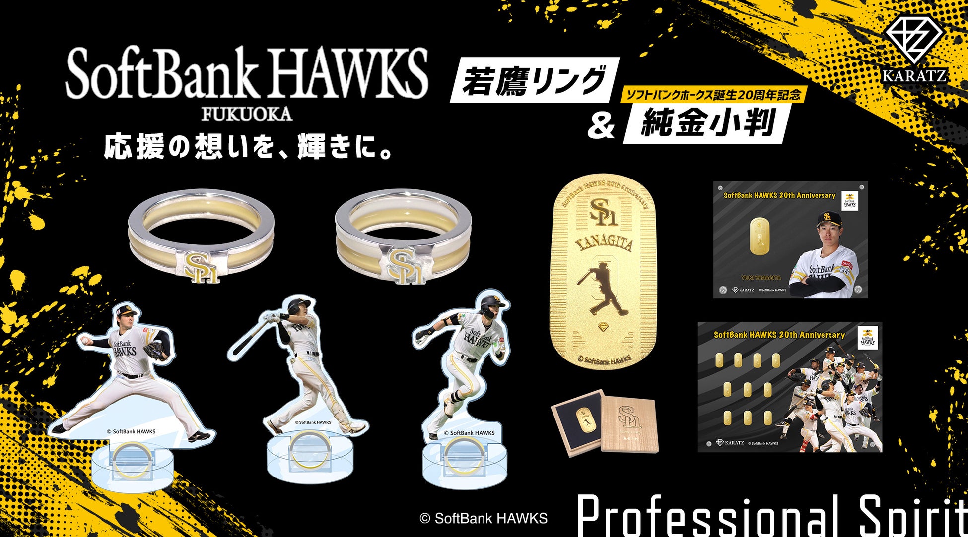 自社ローンでの中古車販売事業を行う「COCOCAR」が 2025年6月6日（金）より世界で活躍するダンスグループ「はむつんサーブCREW」とのオフィシャルスポンサー契約を締結！