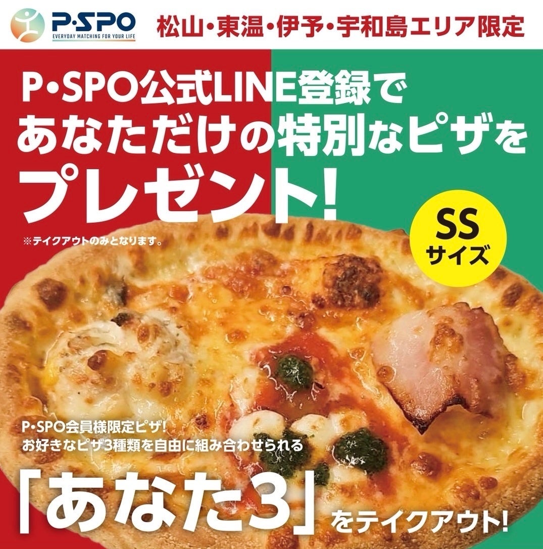 2025-26シーズン #16 橋本尚明選手契約合意(継続)のお知らせ