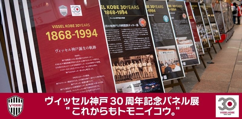 【ドコモ×いわきFC】 「ドコモMAX」・「ドコモ ポイ活 MAX」契約でいわきFCを応援しよう！