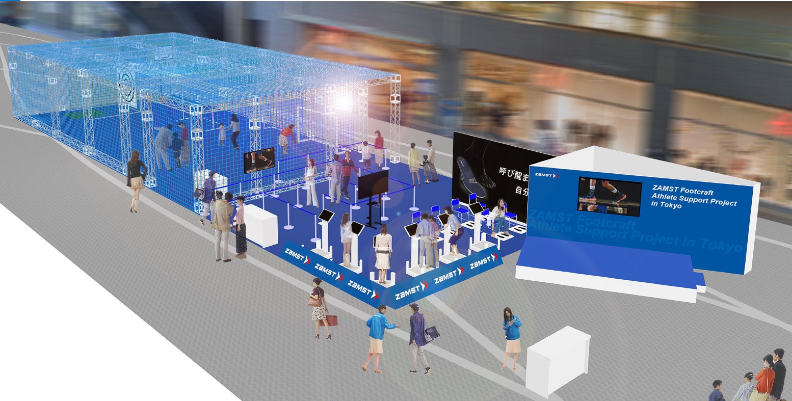 体育の授業の新しいカリキュラムとして、次世代ARスポーツ「HADO」が公立高校に導入