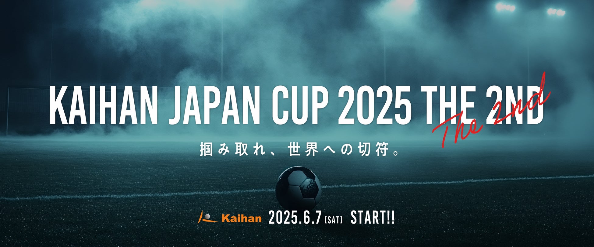 イースタン×ウエスタンヤング開幕記念特番『波乗りSPLASH CAFE – BE THE STAR -』