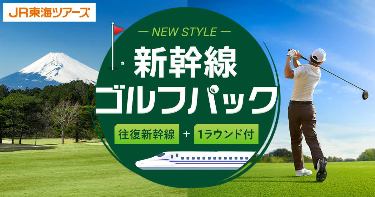 メジャー明けの3日間大会に西郷真央、竹田麗央、岩井千怜の今季優勝者を含む11人の日本勢が集結!「ショップライトLPGAクラシック」WOWOWで連日生中継&『日本人選手専用カメラ』ライブ配信!
