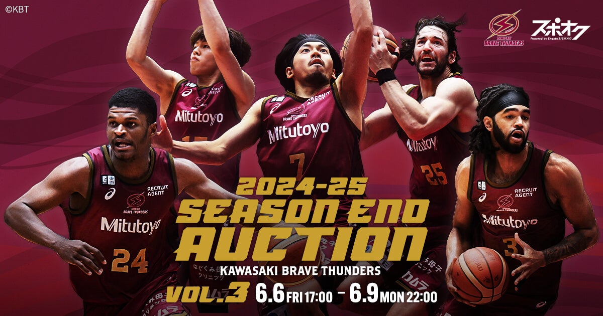 プロレスファンに捧ぐ!緑の伝説 三沢光晴十七回忌特集!記憶に残る三沢光晴の勇姿と日テレ超名画座4の模様も併せてお届け!さらに、プロレスクラシック伝承DXで紹介した試合のフルマッチ配信スタート!