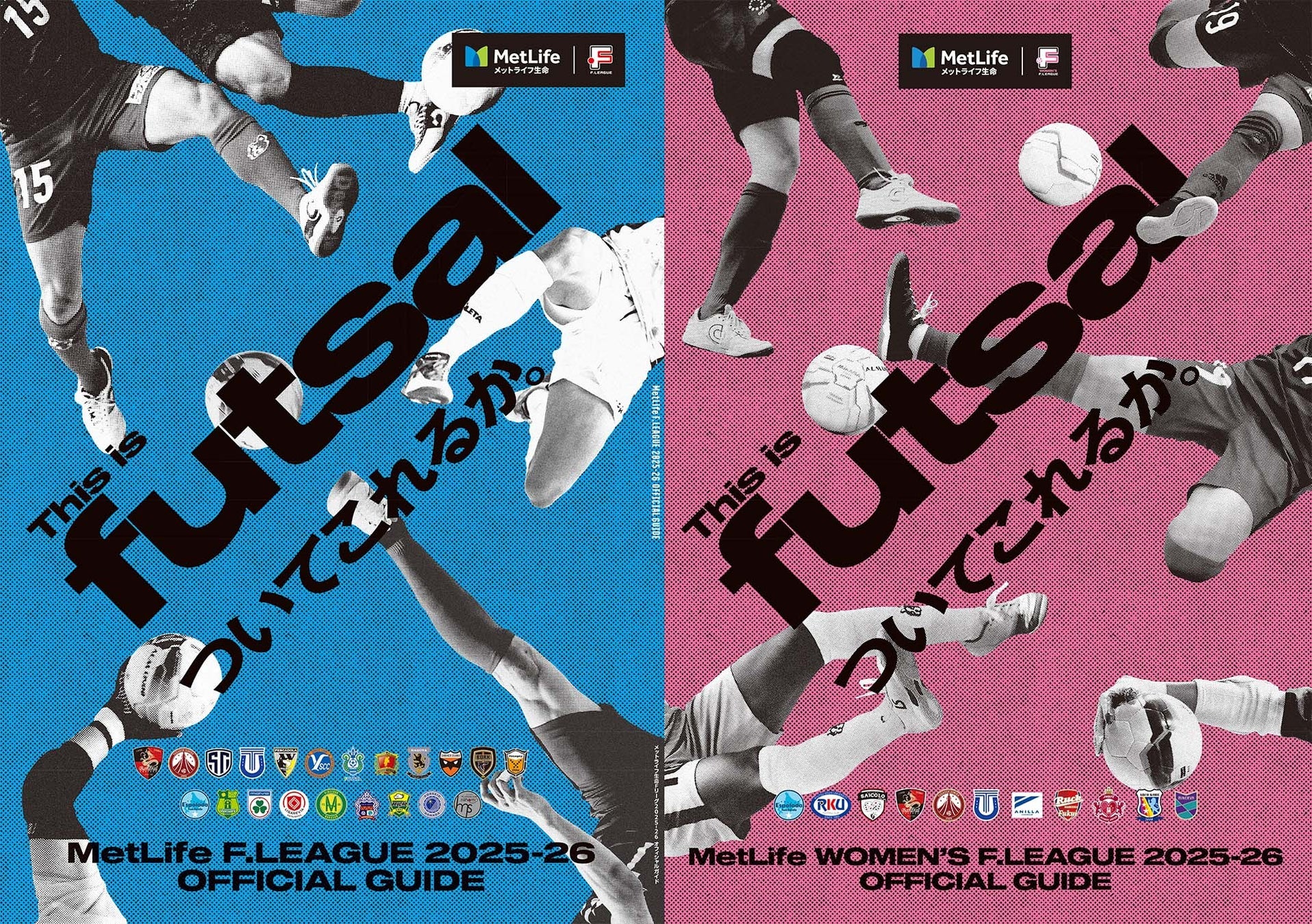 METEORA st.所属、ポカリスエットのCMにも出演した世界一の高校生ダンサー勇太がビートボックスの世界チャンピオンCOLAPSとコラボ決定。世界レベルの即興セッションを披露。