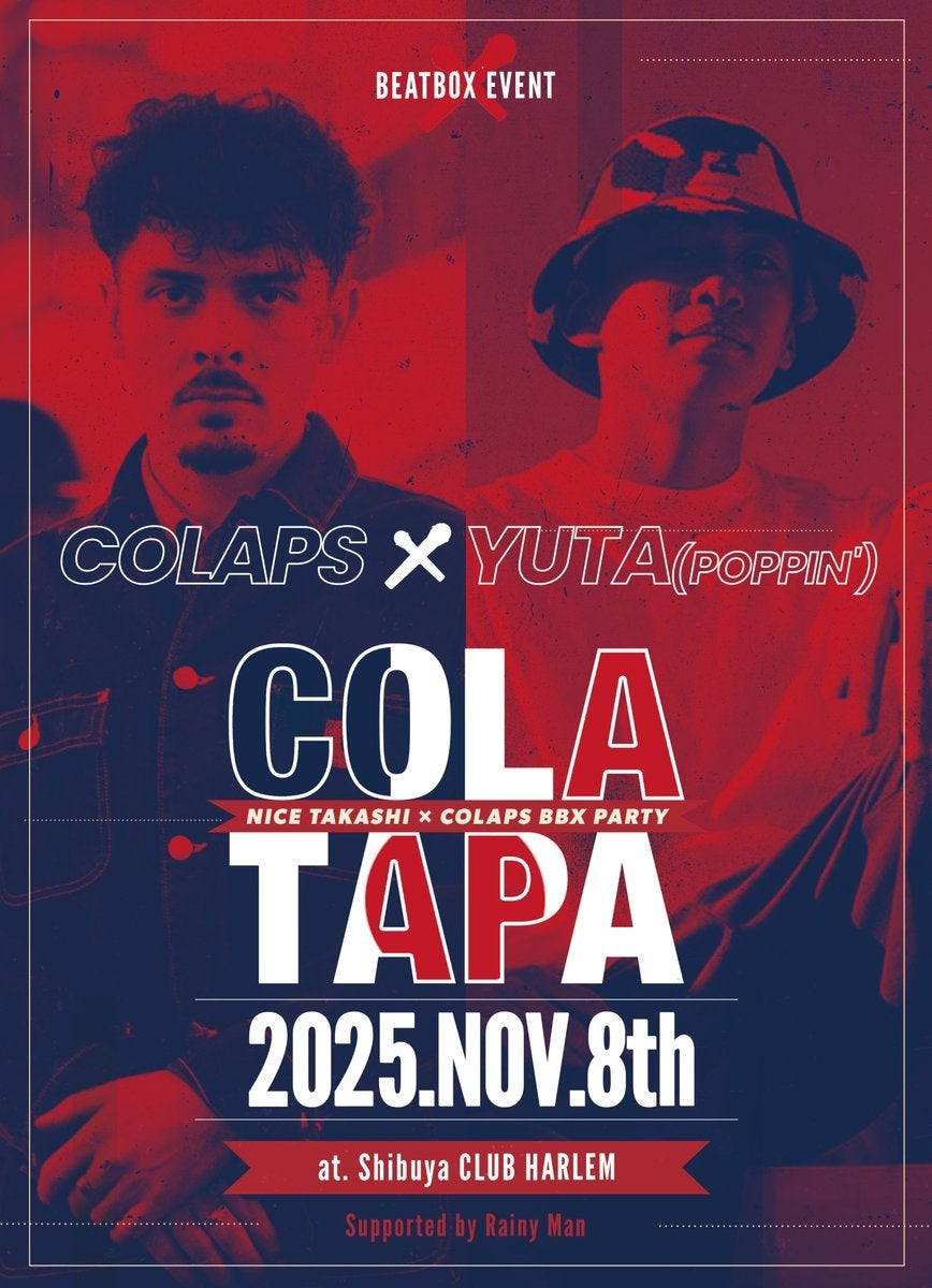 6月4日 登録選手追加のお知らせ|バルドラール浦安・名古屋オーシャンズ【メットライフ生命Fリーグ2025-26 ディビジョン1】