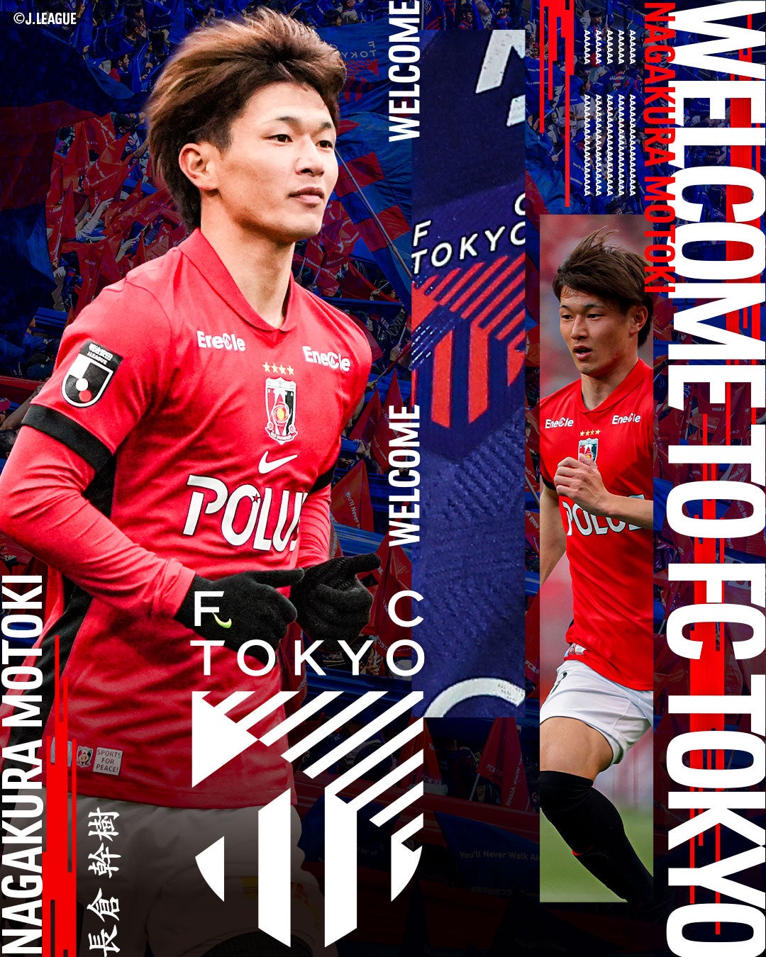 【FC東京】キム スンギュ選手 完全移籍加入のお知らせ