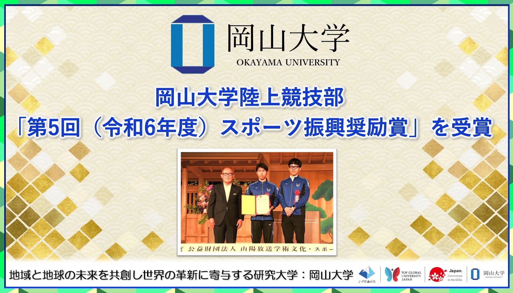 次世代デジタルチャンバラ「SASSEN(サッセン)」と「Cyber KASSEN(サイバー合戦)」、横浜開港祭2025に出展2日間で700名が体験、家族連れに大盛況のサイバー型スポーツブース