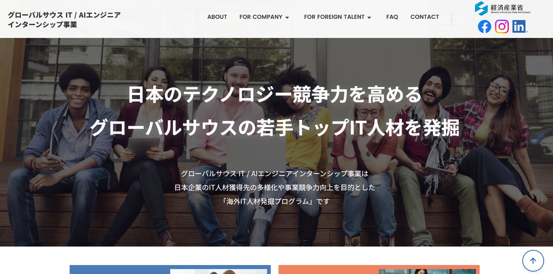 中山凜花選手、全米ジュニア本戦出場へ!