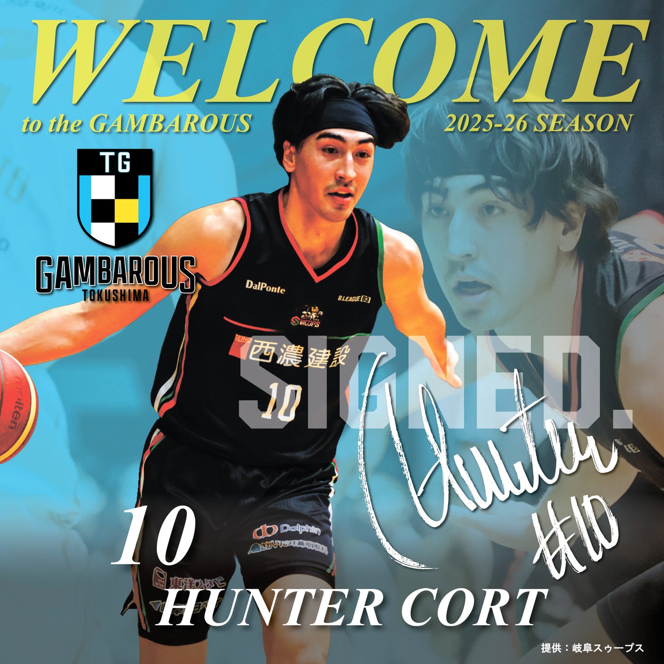 【パ・リーグ6球団共同企画】最大40,000名様を球場に無料ご招待!今年の夏もパ・リーグが熱い!!!!!!