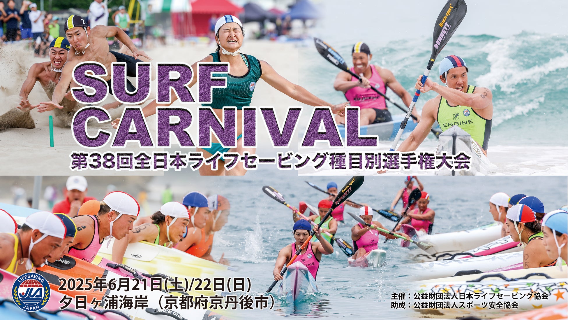 「ロサンゼルス・ドジャース」と 「ホロライブプロダクション」の第2回コラボレーション企画「hololive night」開催決定!MLB史上初、ドジャースタジアムからのVTuber生配信企画も