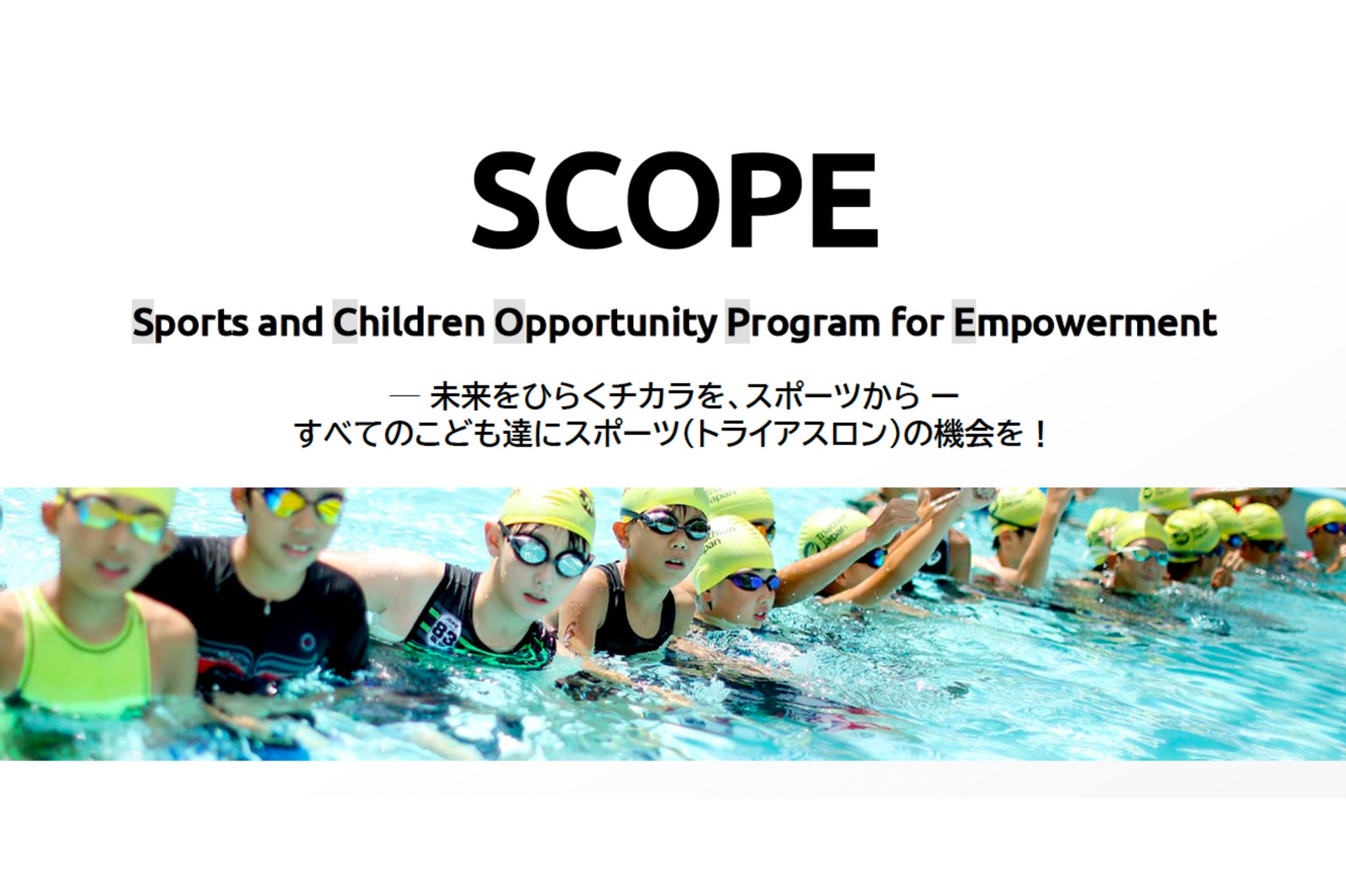 エスコンフィールドHOKKAIDO・tower eleven onsen & saunaでAFTER GAME NEPPAを楽しもう!