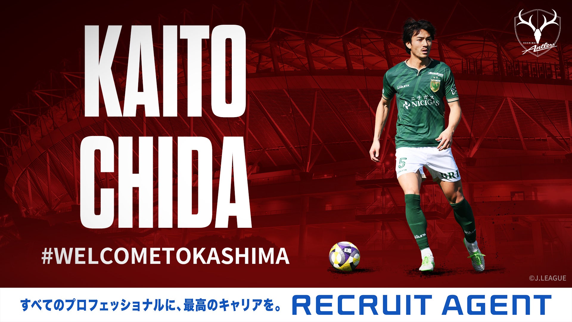 キッズトライアスロンプロジェクト「SCOPE supported by SCOグループ」始動