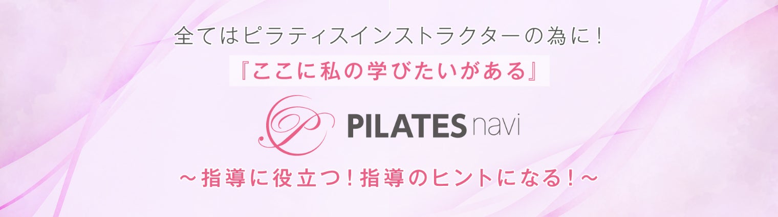 髙梨沙羅と参加者が歩く、学ぶ、守る「第51回蔵王山クリーン作戦」JUMP for The Earth PROJECTトレッキング&クリーン アクション in 蔵王 開催