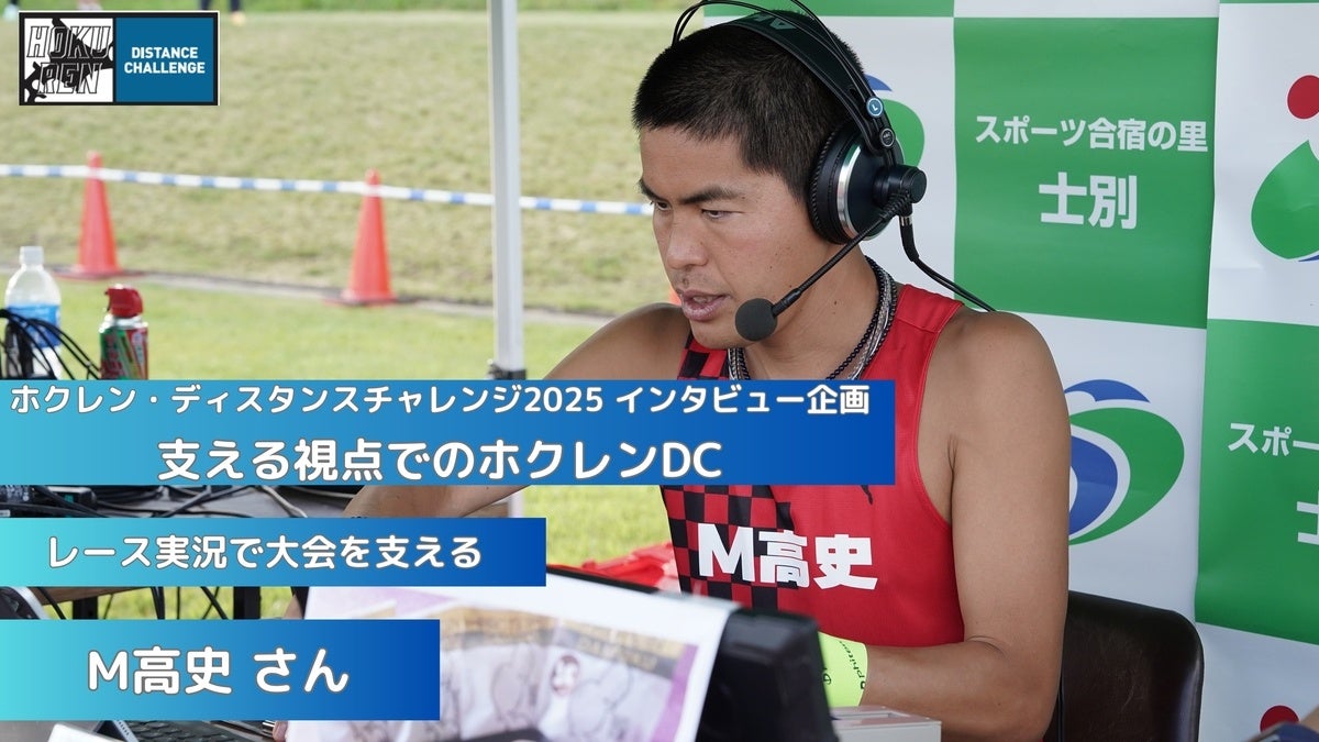 小川 諒也選手 完全移籍加入のお知らせ