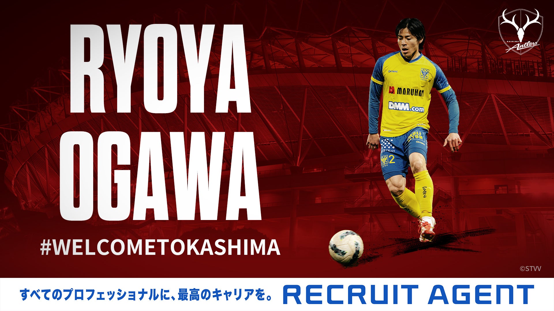 埼玉県川越市からJリーグを目指す「COEDO KAWAGOE F.C」、任意団体 救命教育ヒーローステップと2025シーズンのサポートパートナー契約を締結