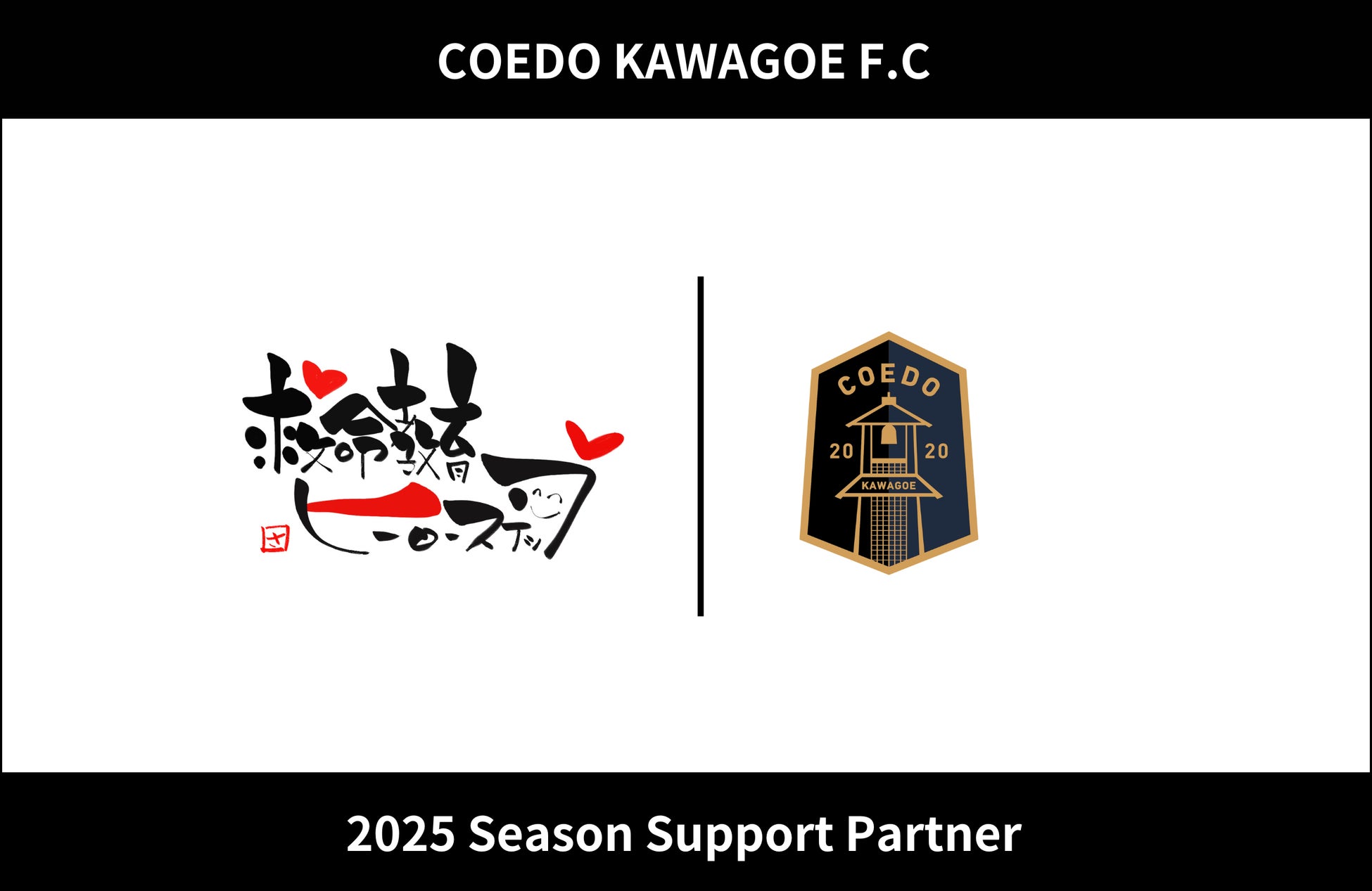 小川 諒也選手 完全移籍加入のお知らせ