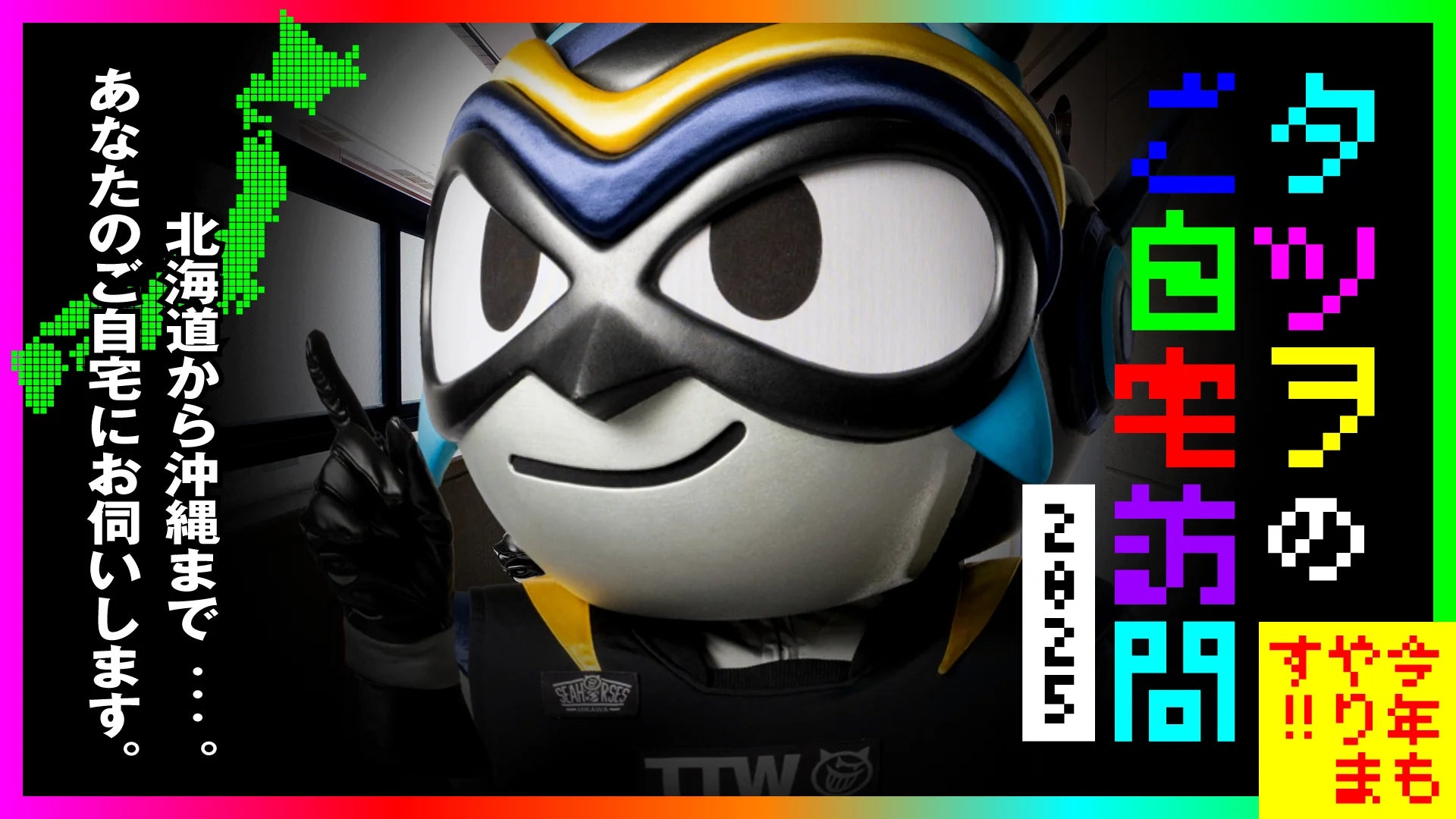 札幌大学、スポーツセンター設置記念講演会を開催 ～元バドミントン日本代表・永原和可那氏が講演～