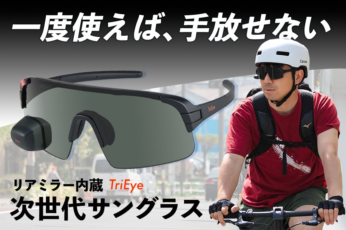 『B.LEAGUE 2024-25シーズンレビューブック』6月12日(木)発売! 「りそなグループ B.LEAGUE 2024-25 SEASON」の熱戦を記録と写真で振り返る完全保存版!