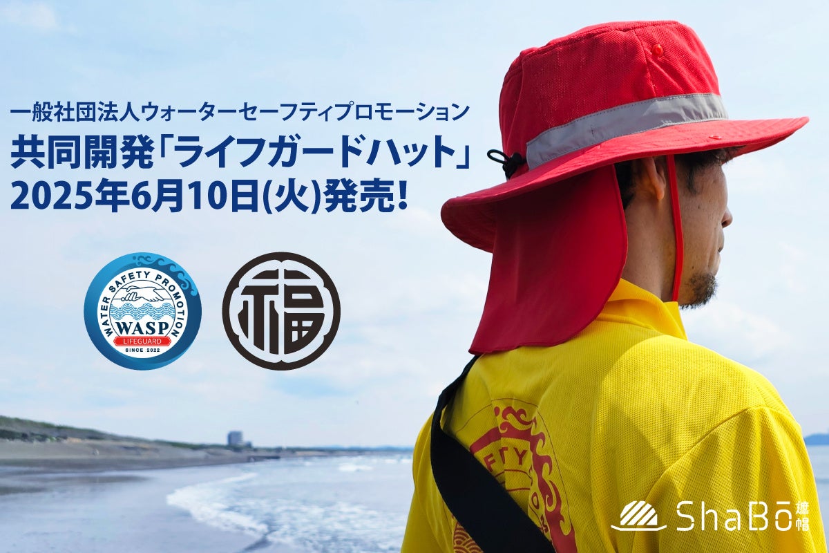 【2025年を牽引する経営者!】「Rec Award 2025年を牽引する37人の経営者」にさわだスポーツクラブ社長澤田が選出!