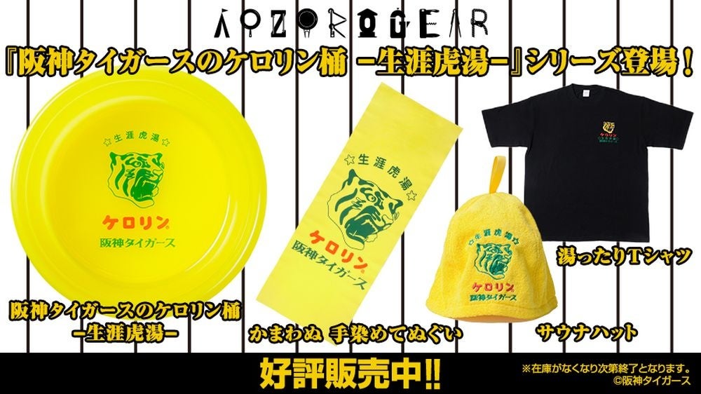 【水泳・飛込競技】佐々木康平選手が『東京都選手権水泳競技大会 飛込競技』男子3m飛板飛込にて優勝