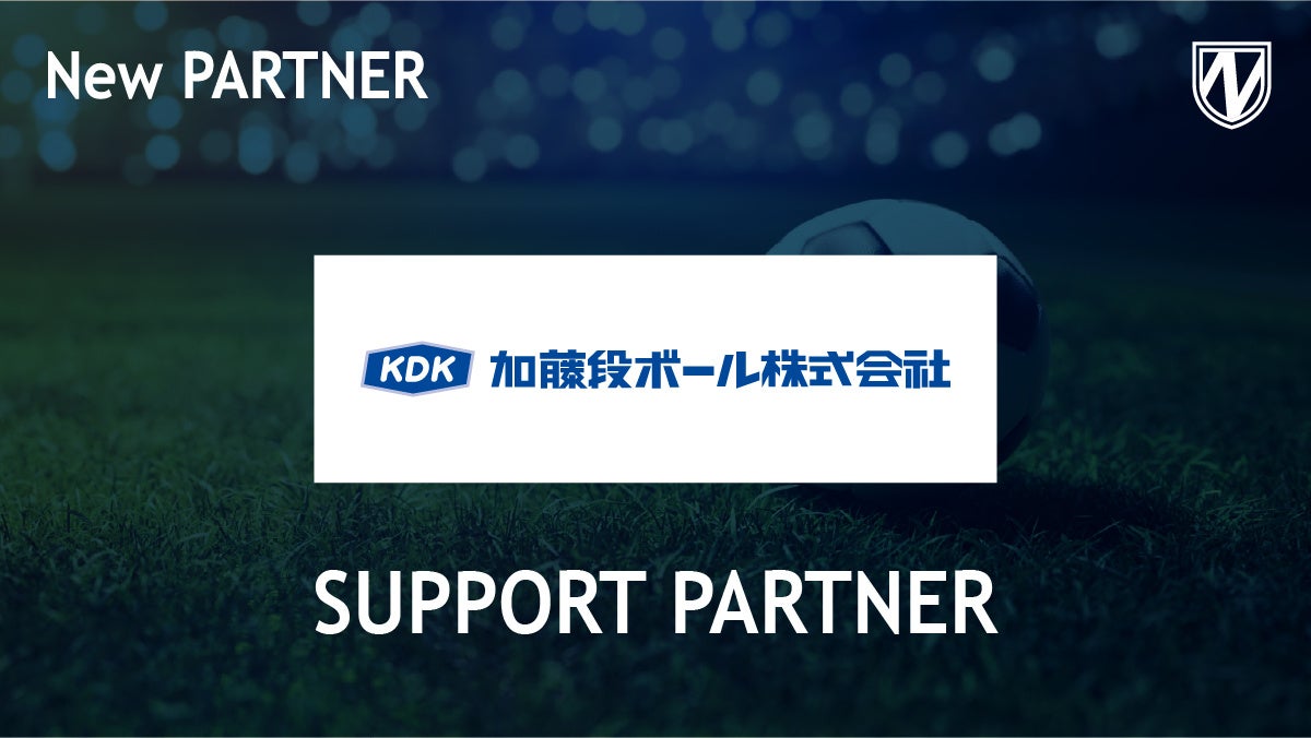 【水泳・飛込競技】佐々木康平選手が『東京都選手権水泳競技大会 飛込競技』男子3m飛板飛込にて優勝