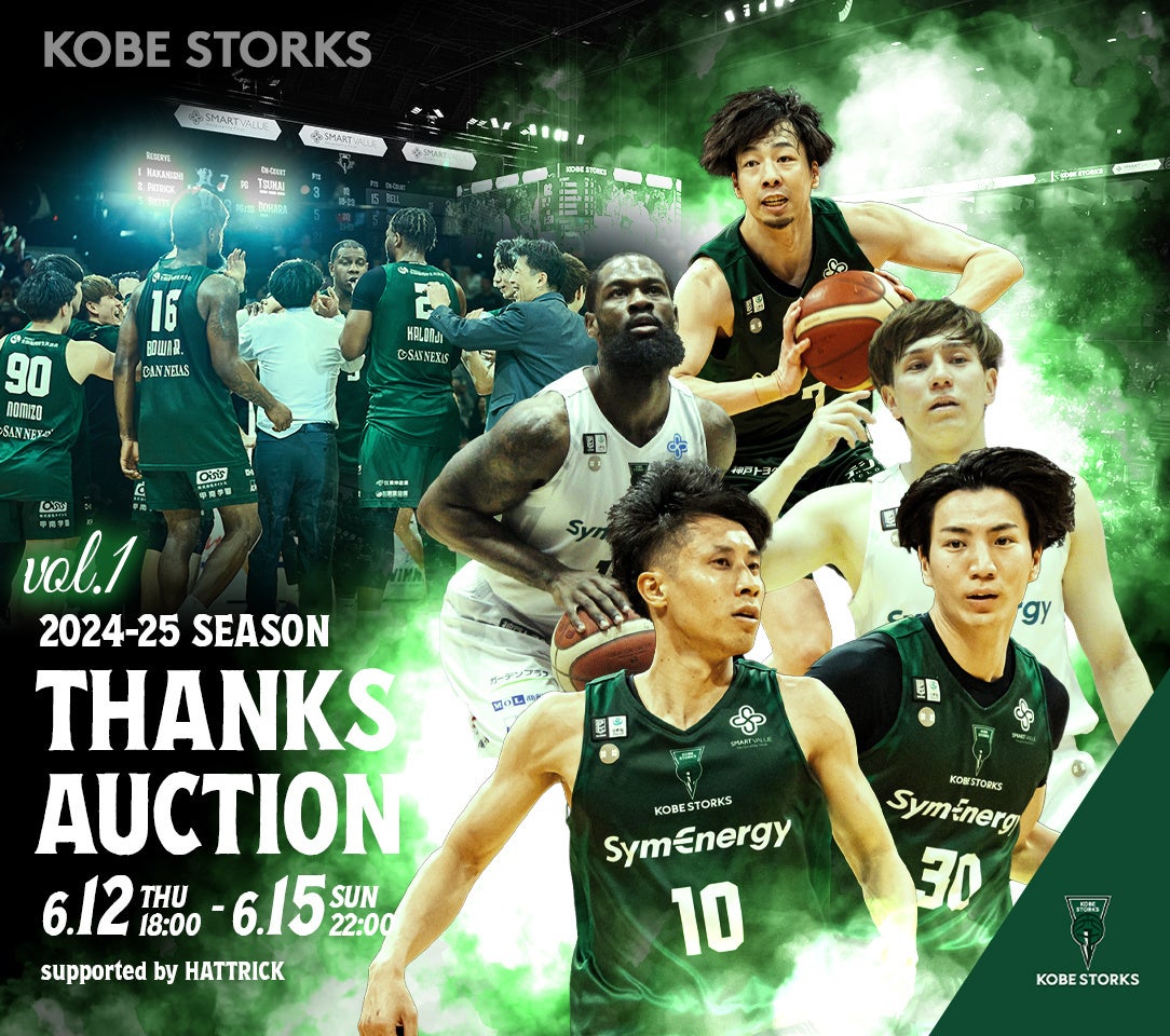 【JWSC国際スノーボード&スケートボード専門学校】スケートボード学科1年溝手優月さんが世界最高峰のスケートボード大会「Tony Hawk’s Vert Alert」に出場決定!