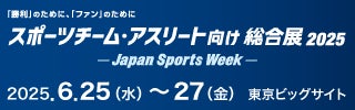 「お城EXPO in 松江」にSASSEN出雲支部が出演決定!国宝・松江城天守指定10周年記念イベントにてSASSEN LIVEステージを実施