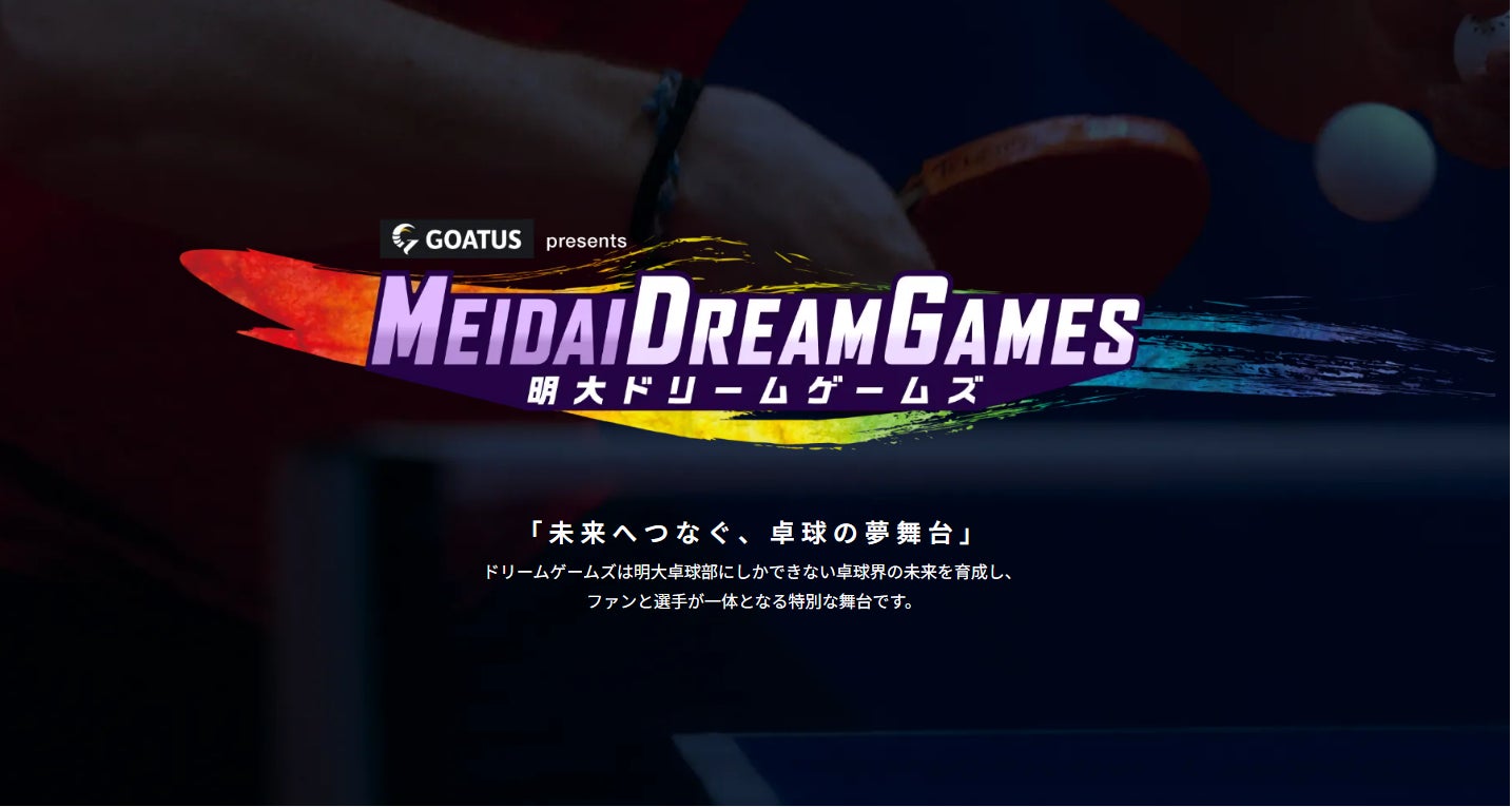 FJより限定のLegends Series第3弾「LIBERTY」登場