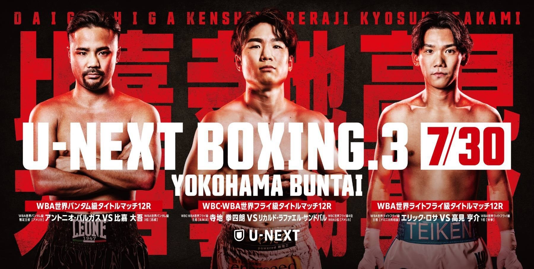 下井草駅から徒歩1分 ティップネス下井草ゴルフレッスン&練習場supported by ゼロカラゴルフ倶楽部オープン