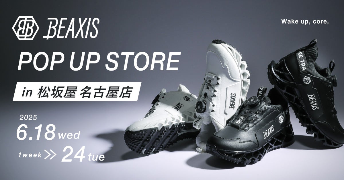 【品川プリンスホテル】降水確率70%以上でお得!快適な館内で、おとなもお子さまもみんなでボウリング!雨の日だからこそ楽しめる「Rainボウプラン」登場