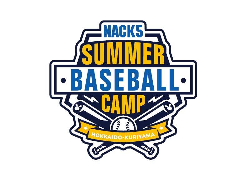 【品川プリンスホテル】降水確率70%以上でお得!快適な館内で、おとなもお子さまもみんなでボウリング!雨の日だからこそ楽しめる「Rainボウプラン」登場