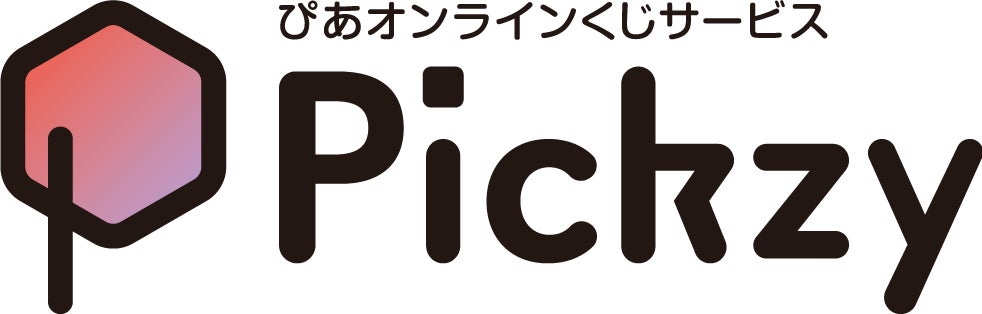 VOYAGERS、岐阜県社会人サッカー1部リーグ開幕 ── 支えてくださる皆さまと共に、新たな挑戦の第一歩を踏み出しました