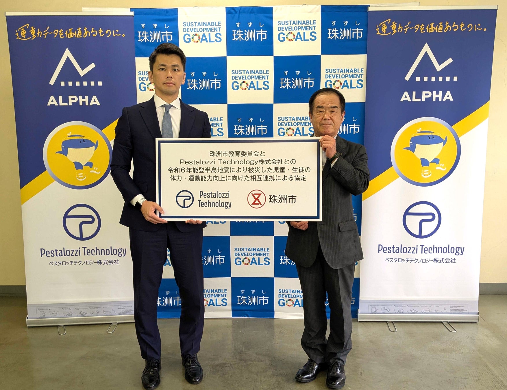 クラウドファンディング『黒川淳史が立ち上げる「PITCH to PLATE」ー現役プロサッカー選手が日本の農業を変える』をスポチュニティで実施中!